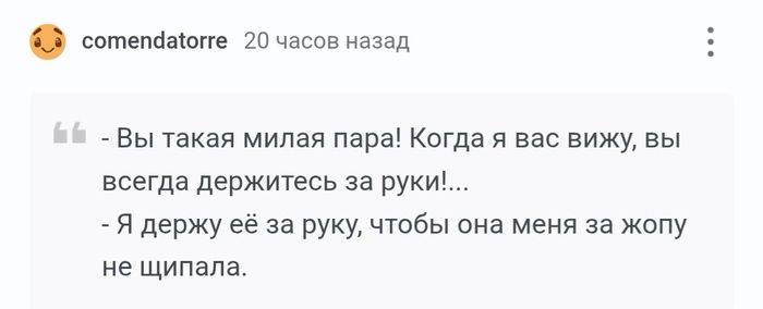 <a href="https://pikabu.ru/story/ya_dumala_chto_odna_takaya_14376594?u=https%3A%2F%2Fpikabu.ru%2Fstory%2Fpochemu_tyi_vsegda_derzhish_eyo_za_ruku_14373199%3Fcid%3D405811657&t=%23comment_405811657&h=017eccc1caf692945227e9ad6b0b8cfc4f0aaec9" title="https://pikabu.ru/story/pochemu_tyi_vsegda_derzhish_eyo_za_ruku_14373199?cid=405811657" target="_blank" rel="noopener">#comment_405811657</a>