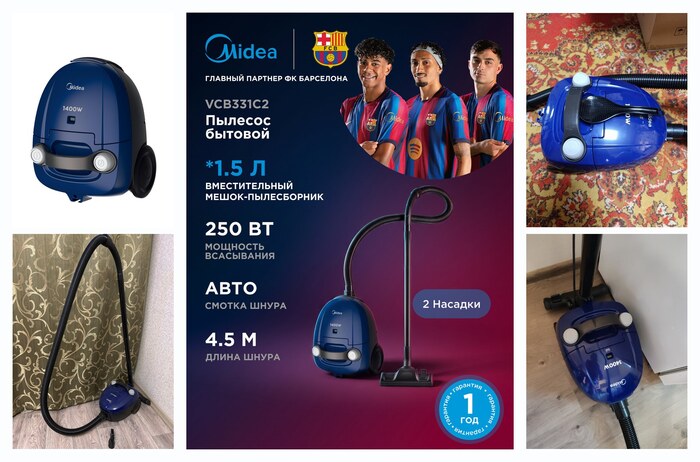 ������� ��� ���� ������� Midea VCB331C2, 1400 ��, �����-����������� 1,5 �, 2 �������, �����