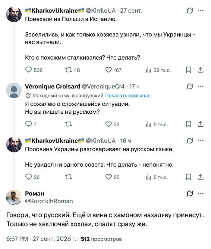 Рубрика: "Лайфхаки"