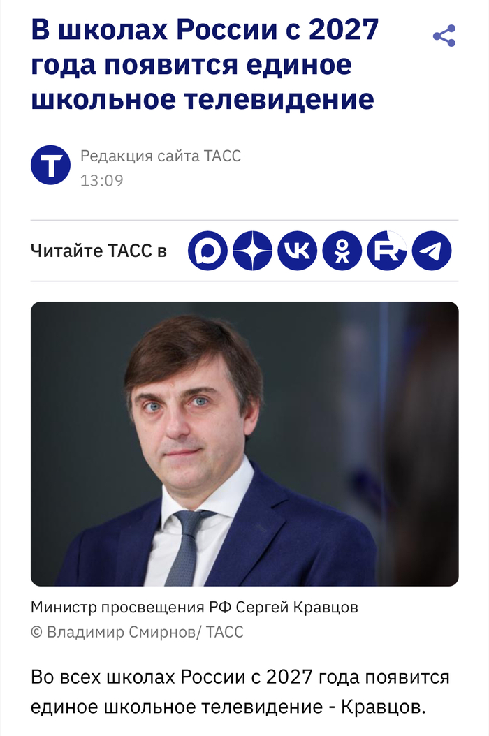Правильно! Надо отучать детей от этих ваших интернетов!