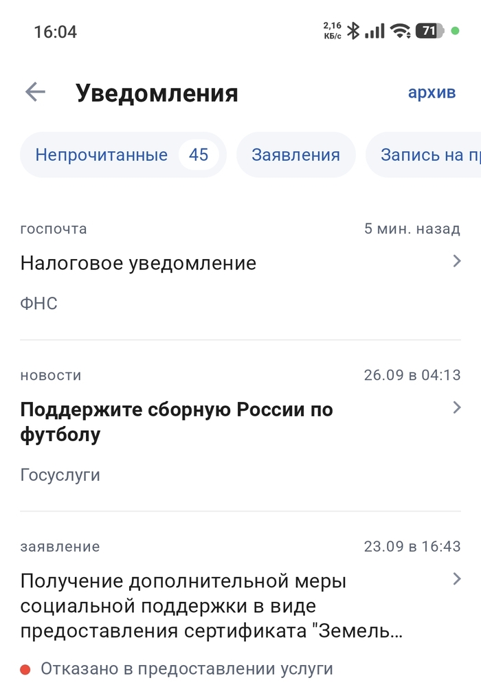 � � �����������