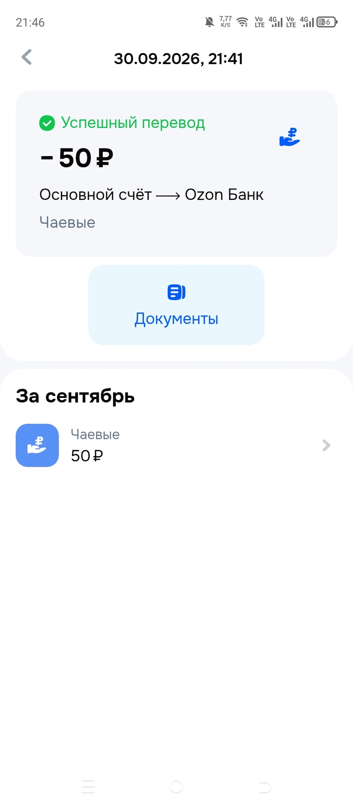 @���� ��� �� �����?