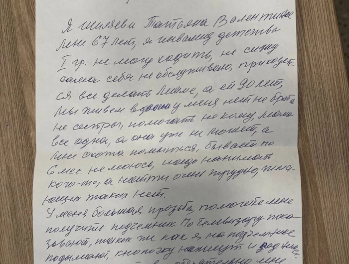 ������ ����� � ���� ��� ����������. ���� ������������� ������� ��������.
