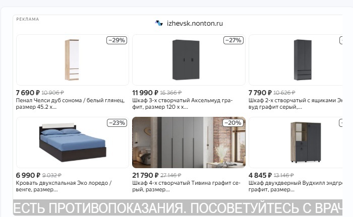 Реклама пикабу )))