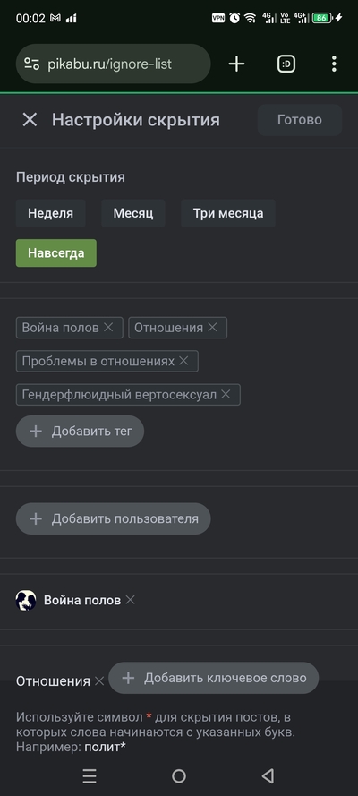 Иллюстрация к комментарию