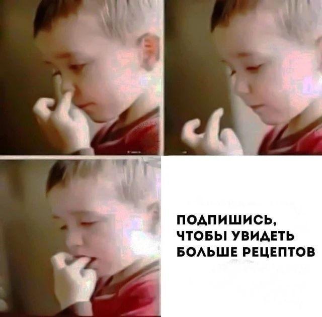 Хоть на хлеб мажь😀