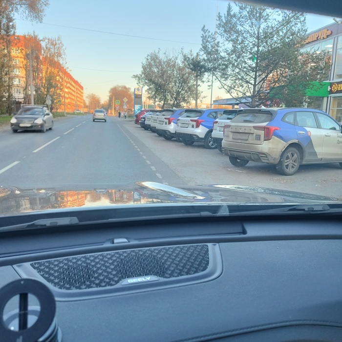 Захват парковки