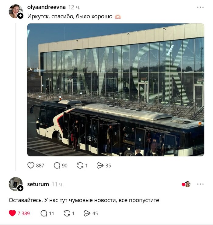 Ответ на пост «Чат, распространите...»