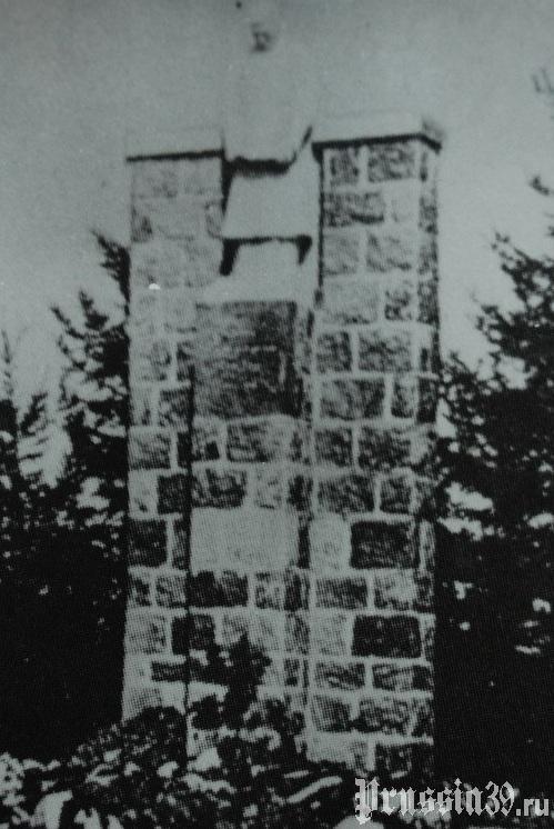 Памятник в 1920-ые годы