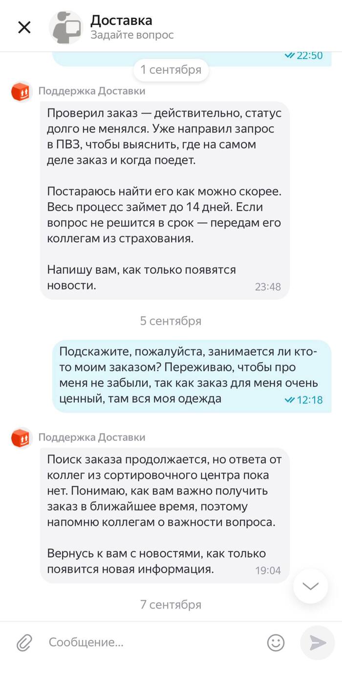 ������ �� � ����� ������ ����� �������� � ������ ������� ��� �� ����������
