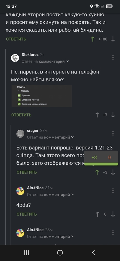 ����������� � �����������