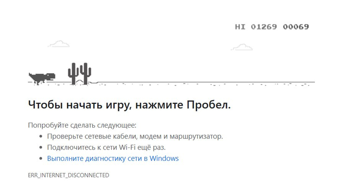 Я узнал только что)