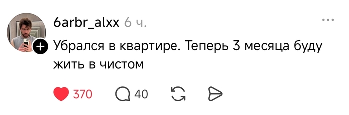 Жизненно