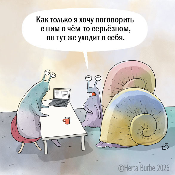 Надёжная защита от проблем