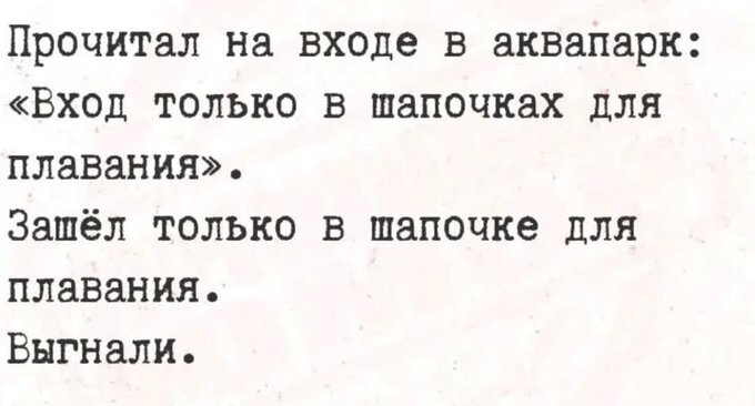 Непонятно почему