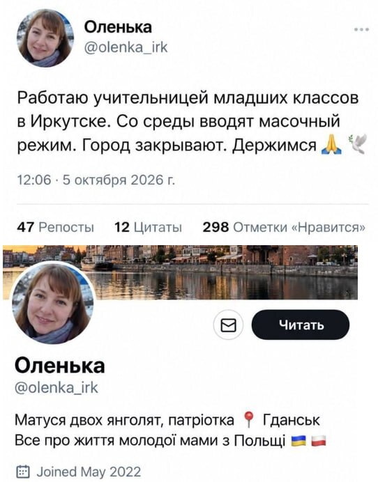 Ответ на пост «Роспотребнадзор опроверг смерть сотрудницы противочумного института от чумы»