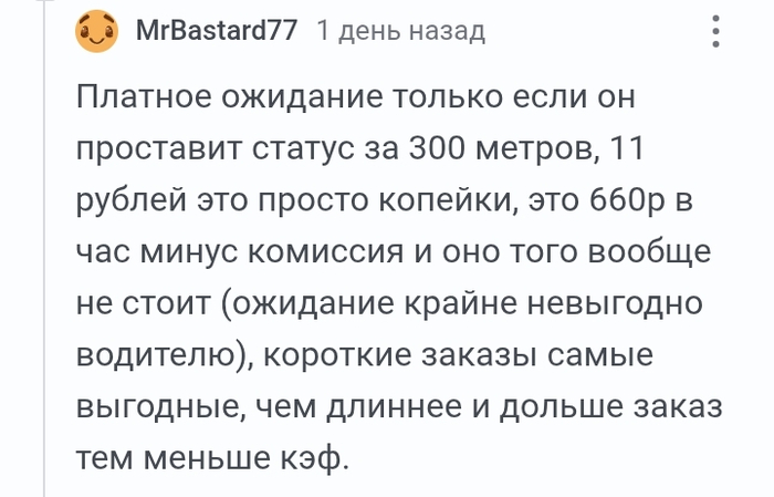 ���� �� ������������ � ����������� 300 ������.