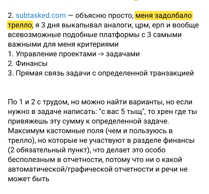 Мой пост, май 2024