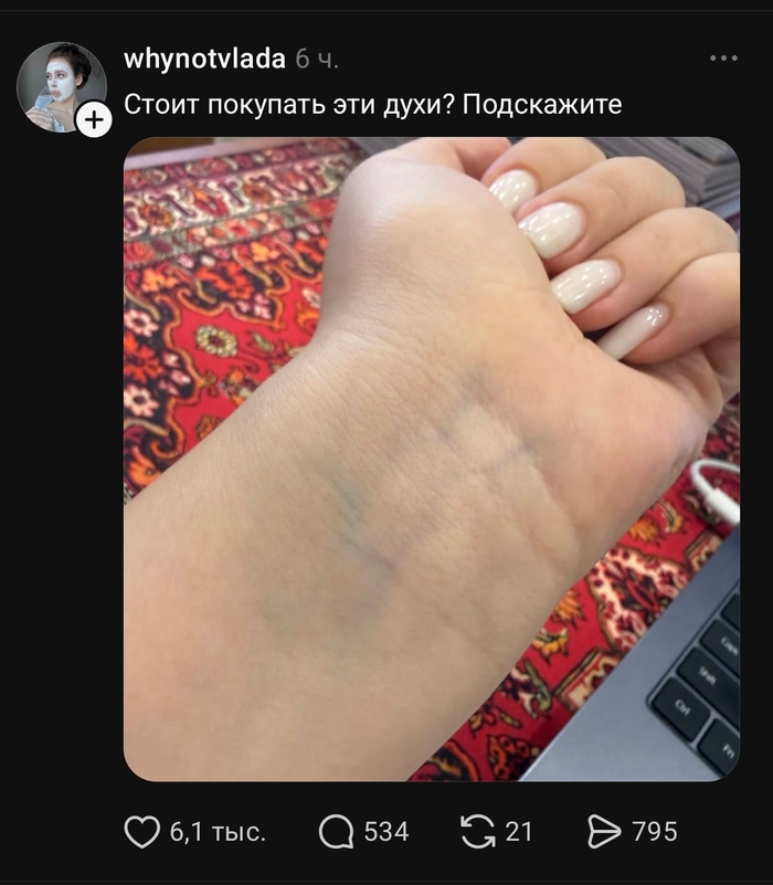 Нужен совет