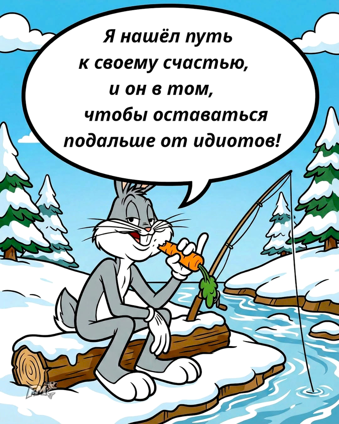 Путь к счастью