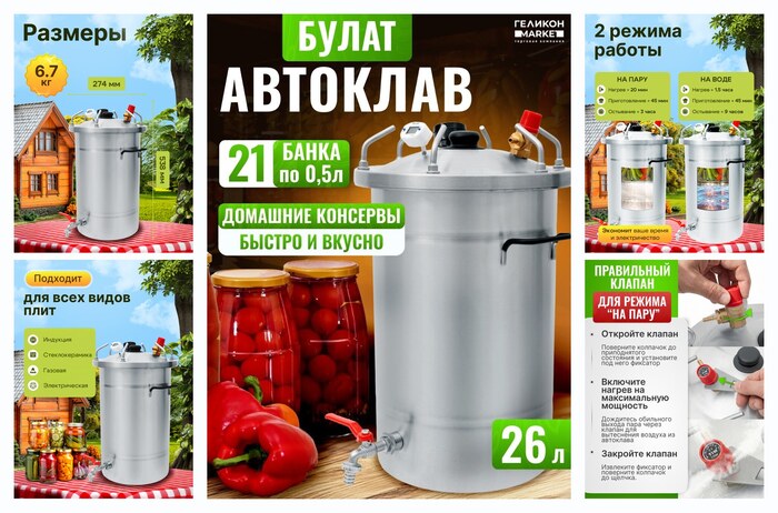 �������� ��� ��������� ��������������� Helicon ����� �� 26 �, �� ���� � �� ����, ��� ���������������, �������������