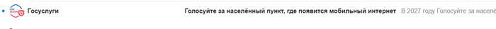 А мы еще на проблемы со связью в этом году ругались...