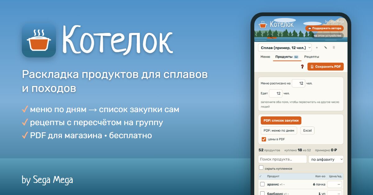 pikabu.ru