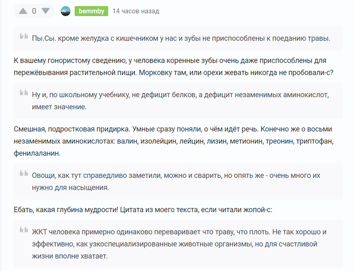 Это первая часть ответа на мой комментарий
