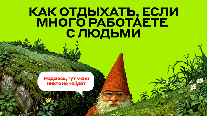Пост для тех, кто иногда хочет сбежать в лес