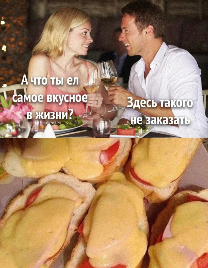 Здесь такого не заказать