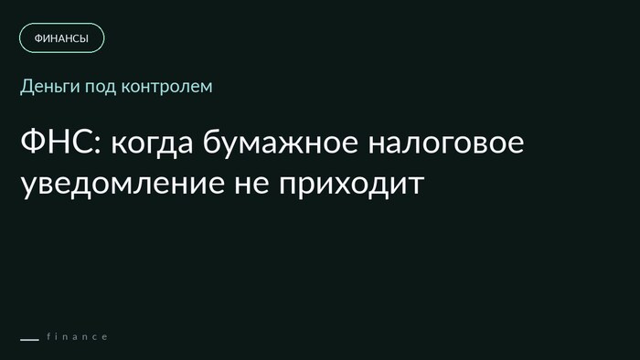 ��� ������, ���� �� �������� ��������� �����������
