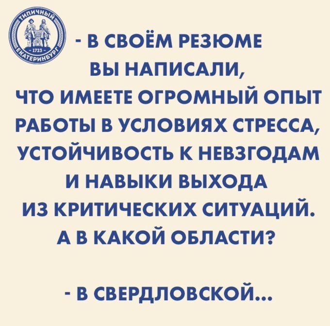 �������, ��� �����?