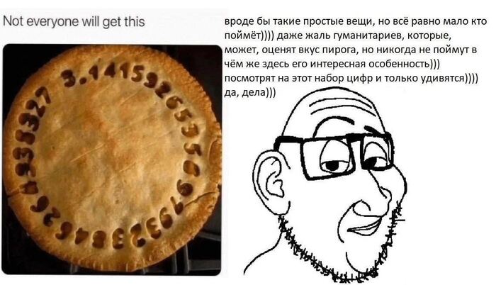 Ответ на пост «Проходи»