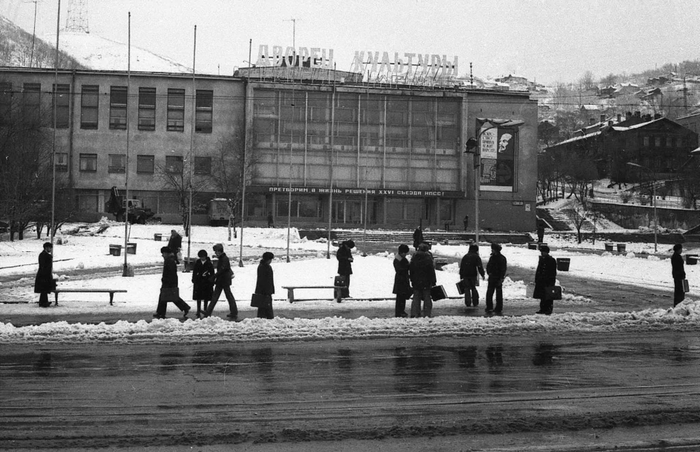 Историческое фото, 1982 год, сходка меломанов в сквере у ДК Ленина (Владивосток)