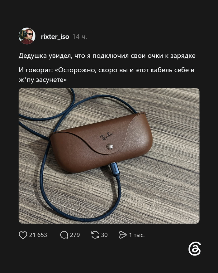 Жёсткий дедовский стёб