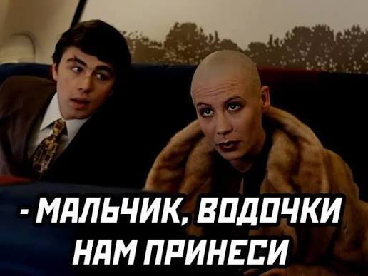 Россиянку, из-за которой в США развернули самолет, депортировали