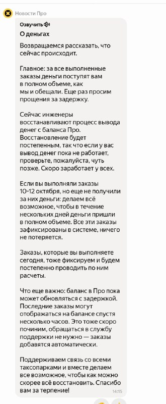 ������ ���������� �������� ���������, � ��������� �� ������