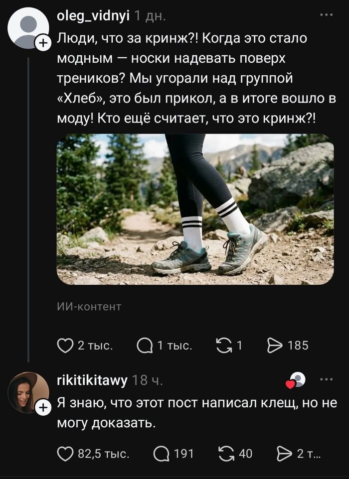 ����, �� �� ���� �������� (���������, ���� )