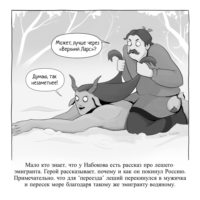 По факту о фольклоре: №2