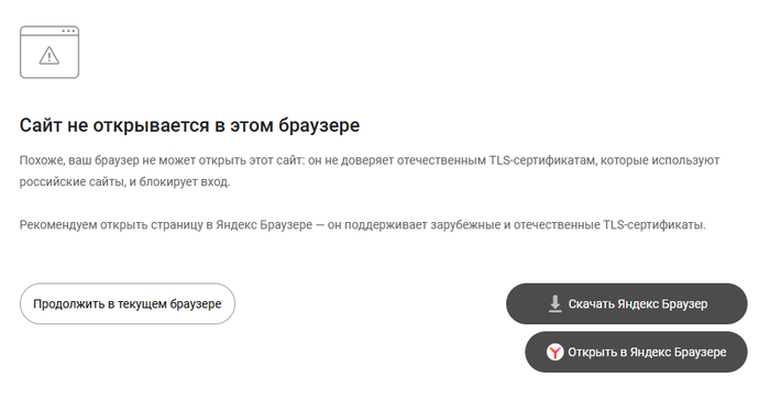 Ответ на пост «Не понимаю злорадства в сторону Яндекса»