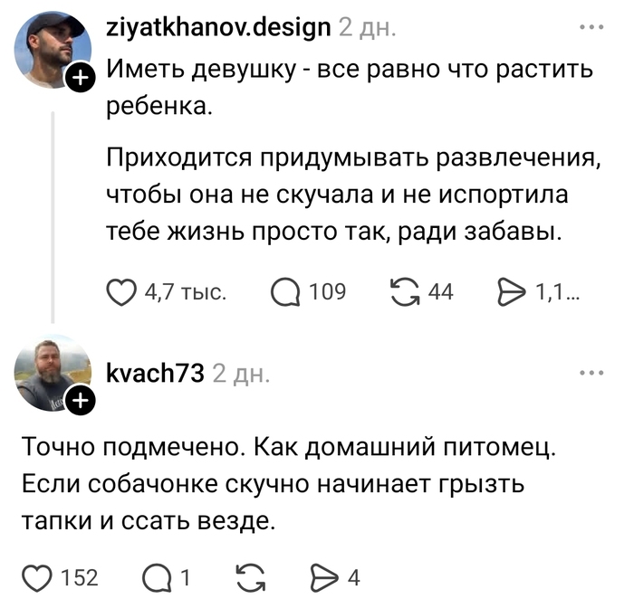 ��� ������, ����� ��������� ������� � ���������: "� ������ ����� ������?"