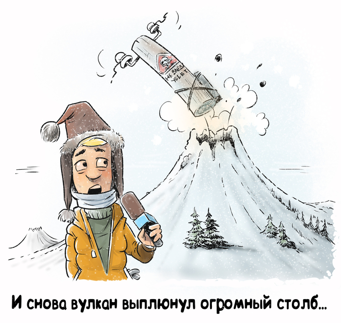 Международный день сейсмической активности (часто известный как Международный день готовности к землетрясениям или International ShakeOut Day) отмечается ежегодно в третий четверг октября (в 2026 году это 15 октября)