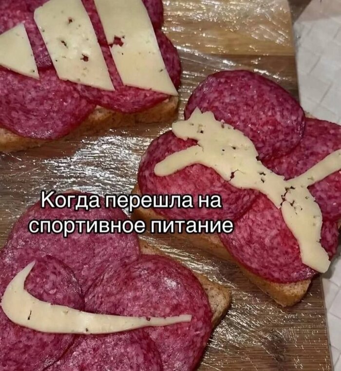 И чай без сахара