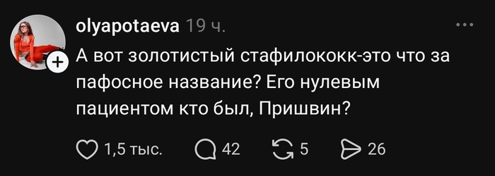 Дорого богато