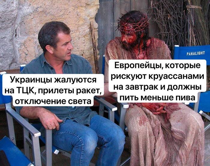 Взгляд из европейского райского сада