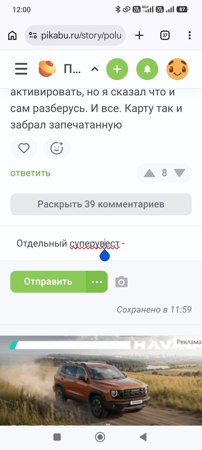 ��� ������ ����� ����� ���������� �� ����������, ��� ������� �� ����� �� ���������� ������