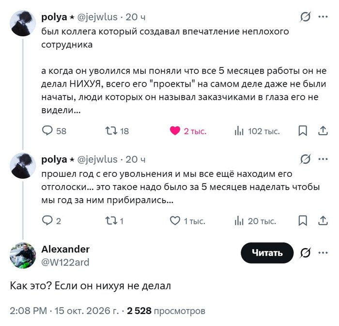 <a href="https://pikabu.ru/story/talantlivyiy_mister_14434303?u=https%3A%2F%2Fpikabu.ru%2Fstory%2Fvecherniy_zvon__kak_mnogo_dum_navodit_on_14434273%3Fcid%3D407689348&t=%23comment_407689348&h=3422de2ce36d0f0c4de613ef932ddf80e9b87548" title="https://pikabu.ru/story/vecherniy_zvon__kak_mnogo_dum_navodit_on_14434273?cid=407689348" target="_blank" rel="noopener">#comment_407689348</a>