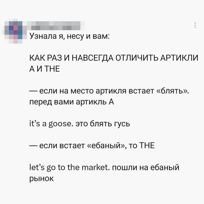 Уроки английского