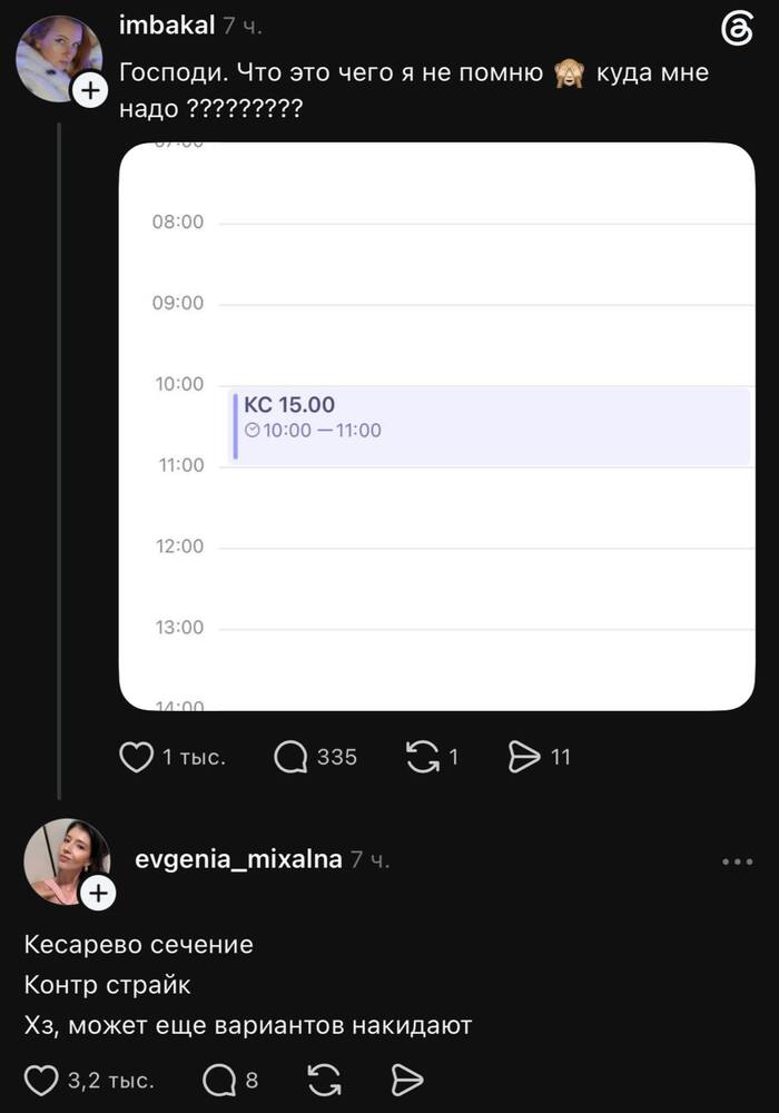 ���������� �������, ������ �����, ����� �����