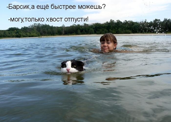 ����� ����� ���, ��� ������...